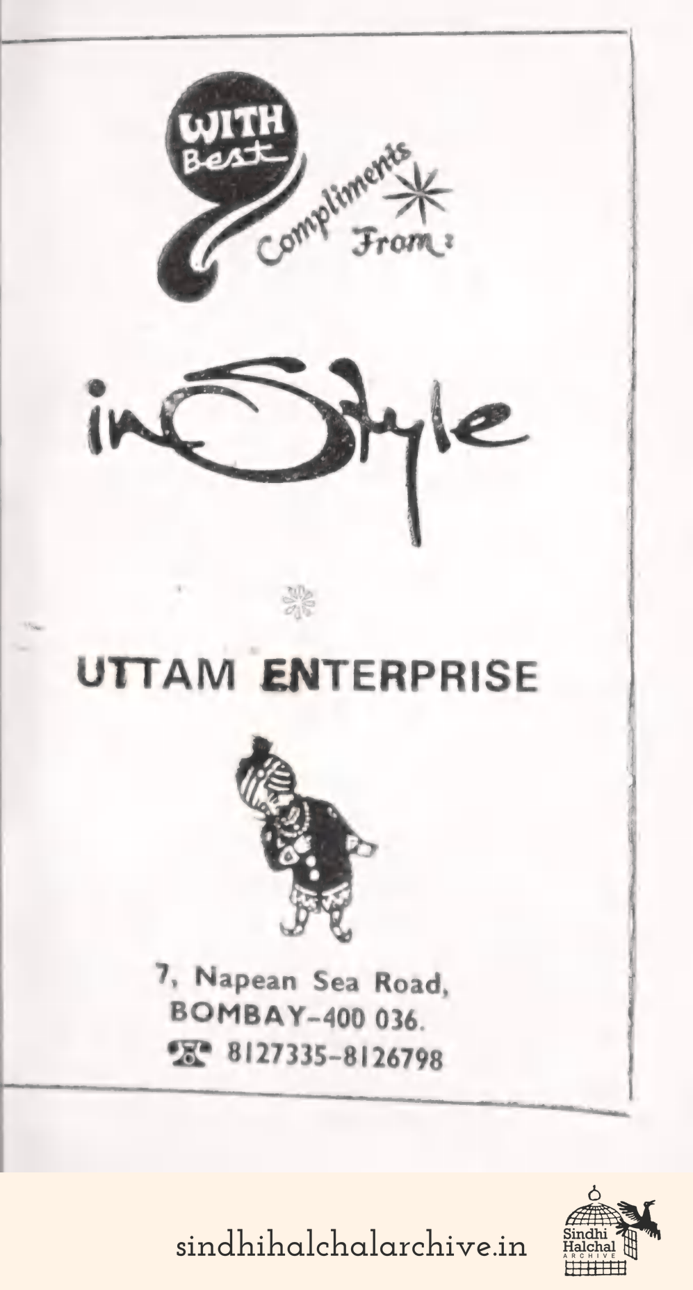 Image of AD UTTAM ENTERPRISE